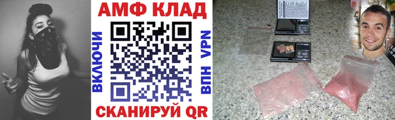 АМФ Premium  Купить где  Солигалич 