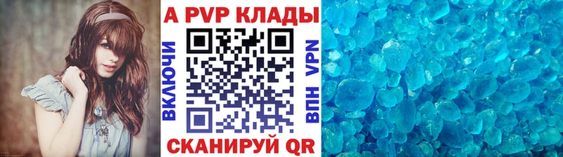 Альфа ПВП крисы CK  Купить  Солигалич 