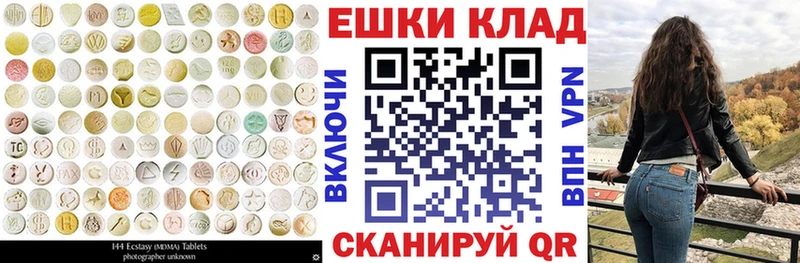 Ecstasy ешки  Купить закладки  Солигалич 