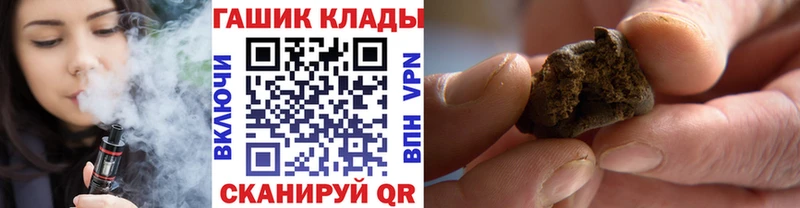 Купить  Солигалич  ГАШ убойный 