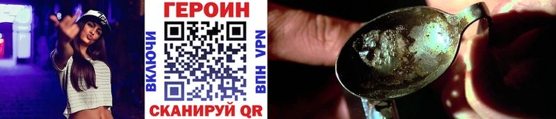 Героин Heroin  Купить закладки  Солигалич 