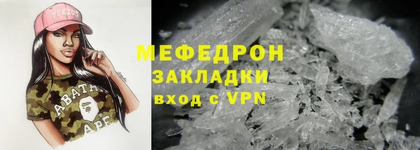 кокаин премиум Каменногорск