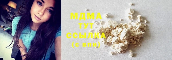дистиллят марихуана Иннополис