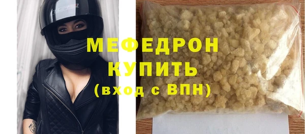 кокаин премиум Каменногорск