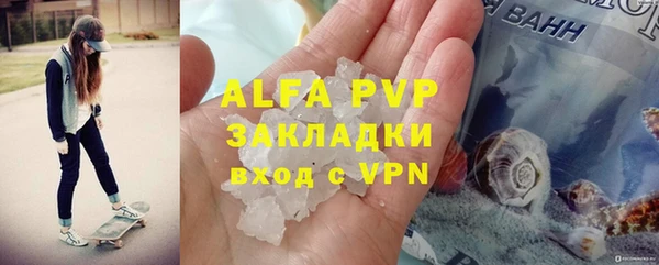 кокаин премиум Каменногорск