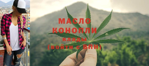 дистиллят марихуана Иннополис