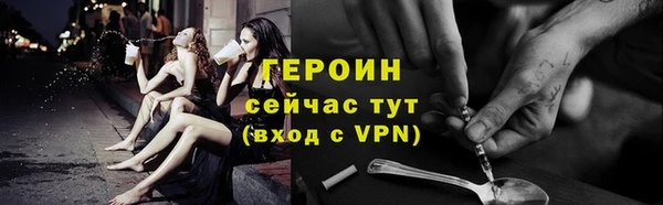 дистиллят марихуана Иннополис