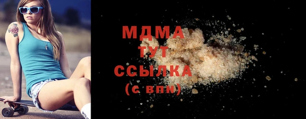 apvp Инта