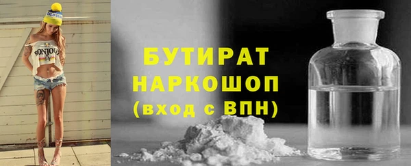 кокаин премиум Каменногорск