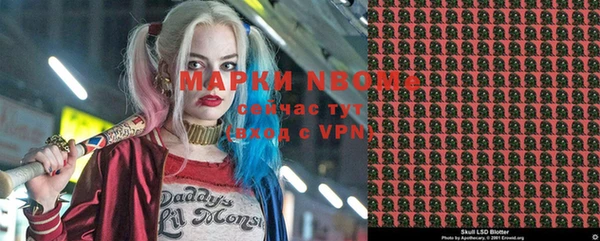 мдма Инсар