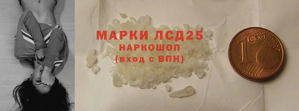 дистиллят марихуана Иннополис