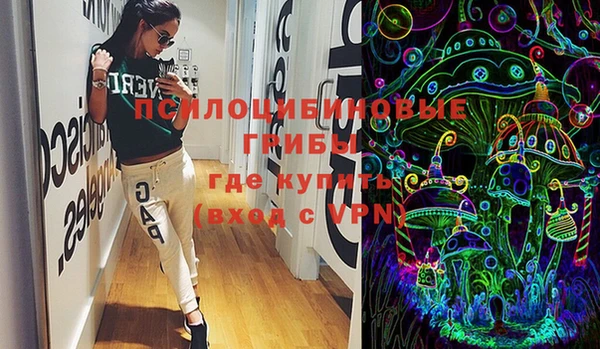 мдма Инсар