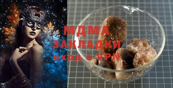 мдма Инсар