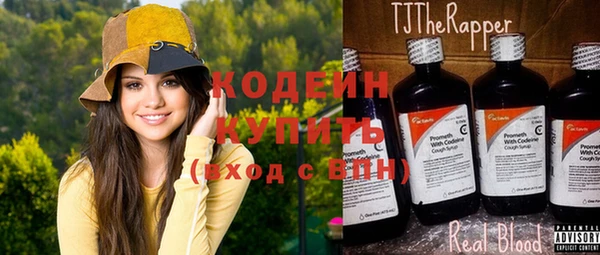 дистиллят марихуана Иннополис