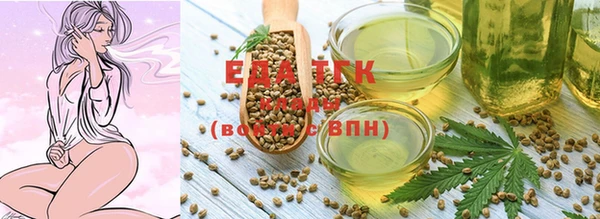 мдма Инсар