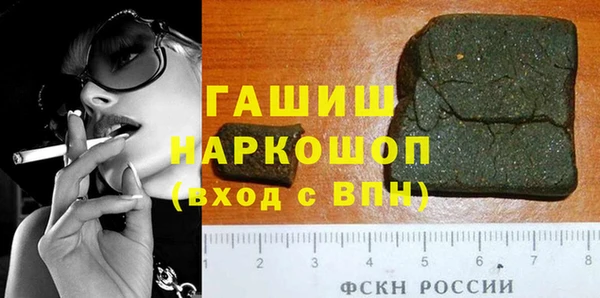 дистиллят марихуана Иннополис