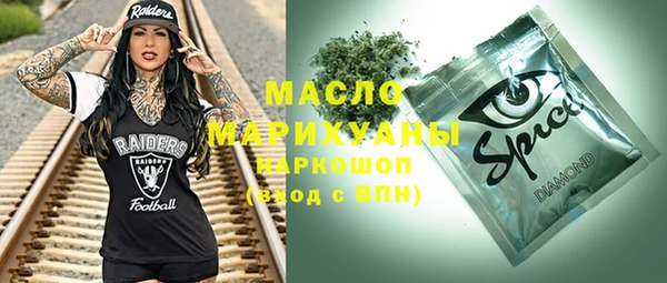 мдма Инсар