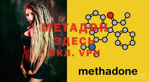 мдма Инсар