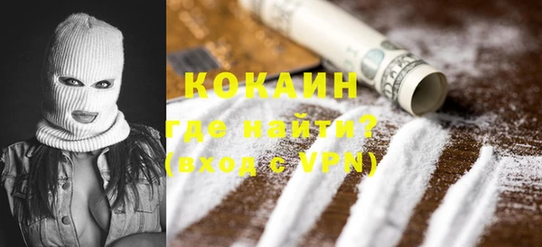 скорость Калининец