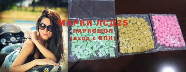 мдма Инсар