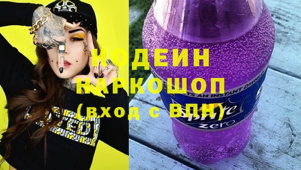 мдма Инсар