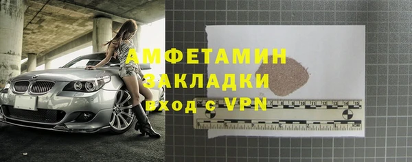 марки nbome Фёдоровский