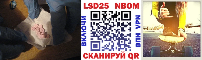 Лсд 25 экстази кислота  Купить где  Солигалич 