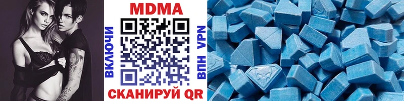 MDMA Molly Солигалич