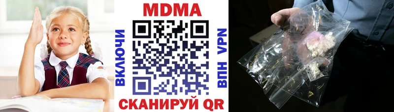 Купить Солигалич MDMA молли