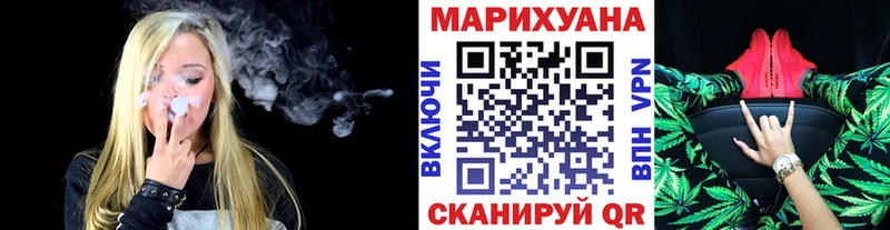 Конопля конопля Солигалич